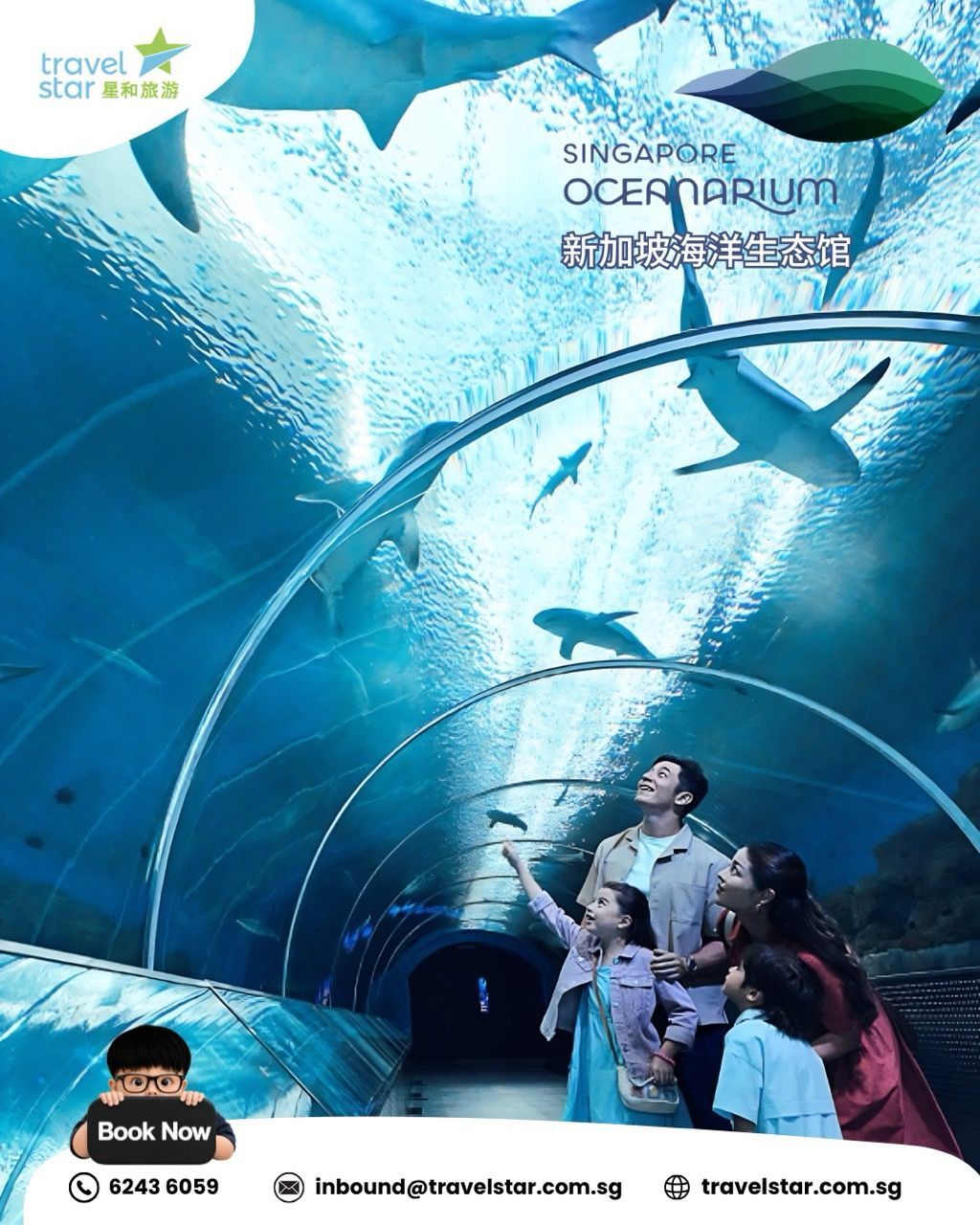 Sentosa