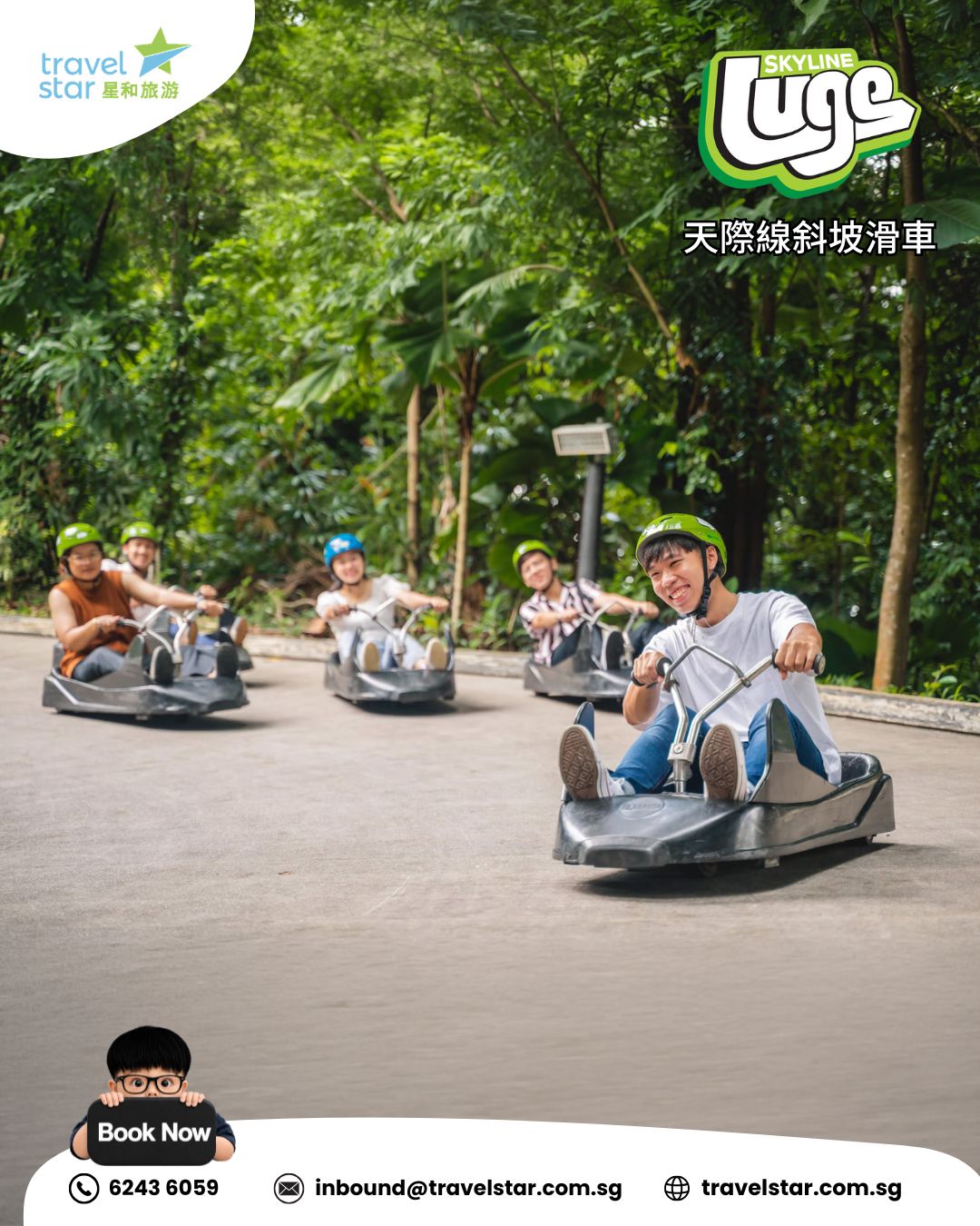Sentosa 2