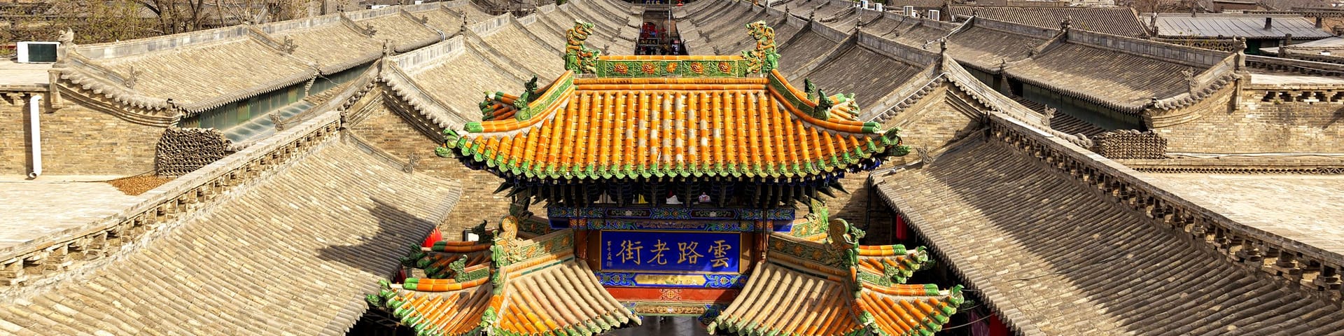 ๐จ๐ณ Shanxi
