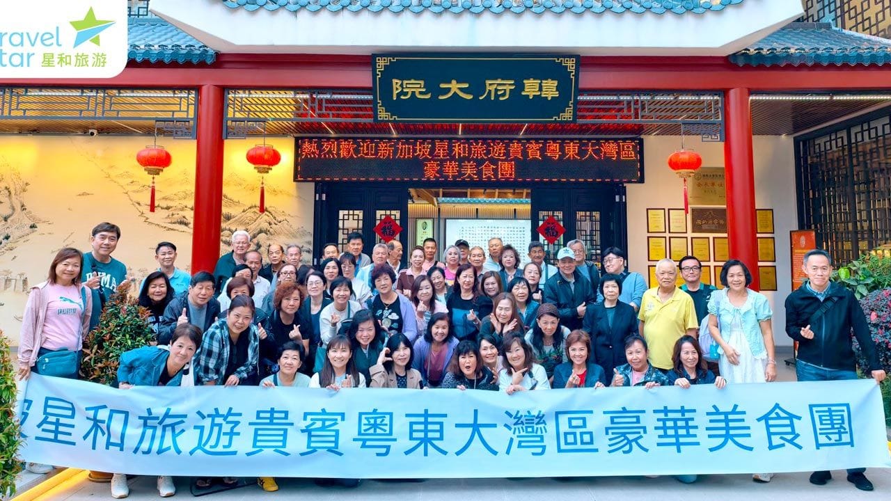 9D8N Luxury Food Tour β Greater Bay Area