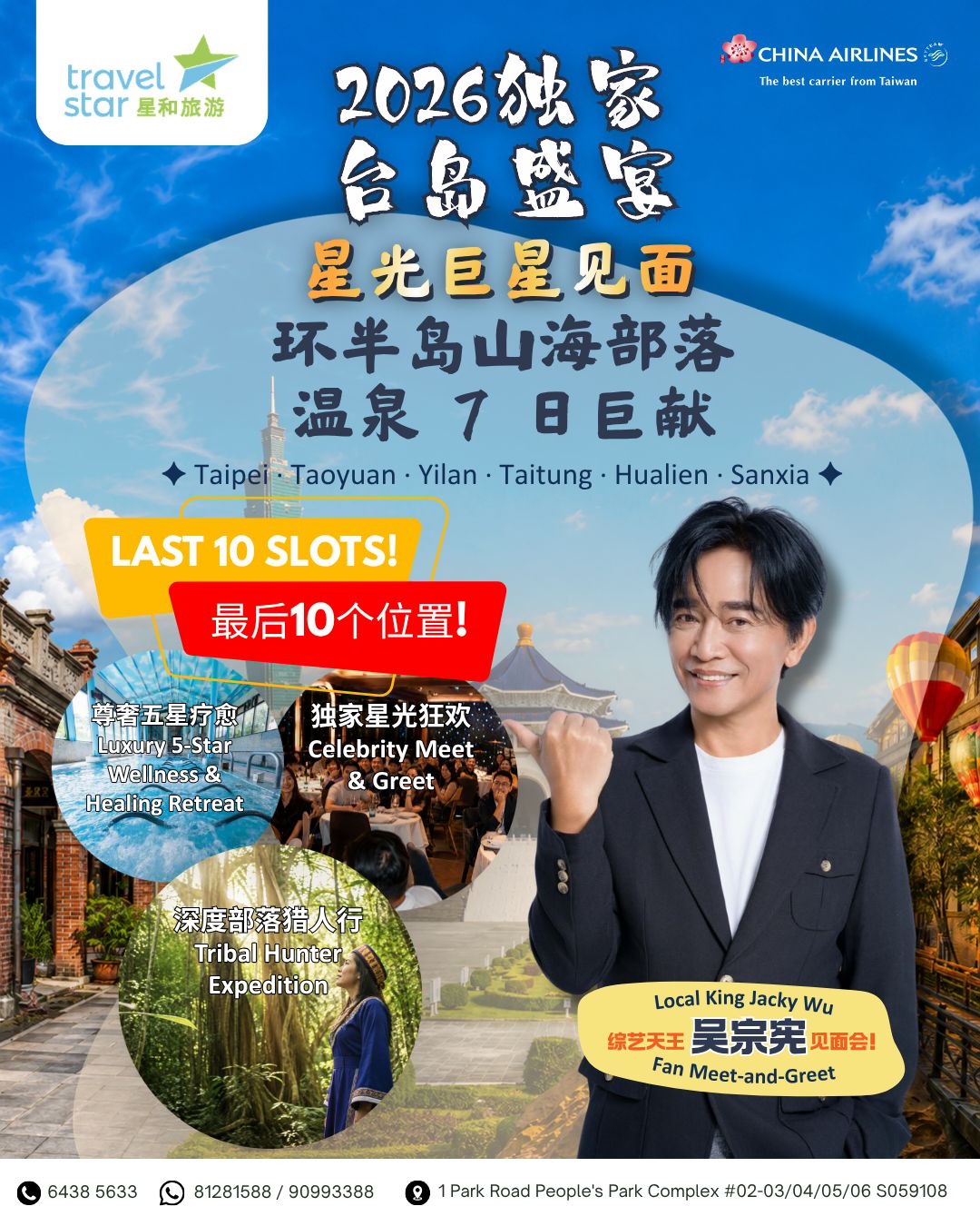 7D6N Taiwan Double Tenth National Day (Jacky Wu) & East Coast Highlights Tour - EX SINGAPORE