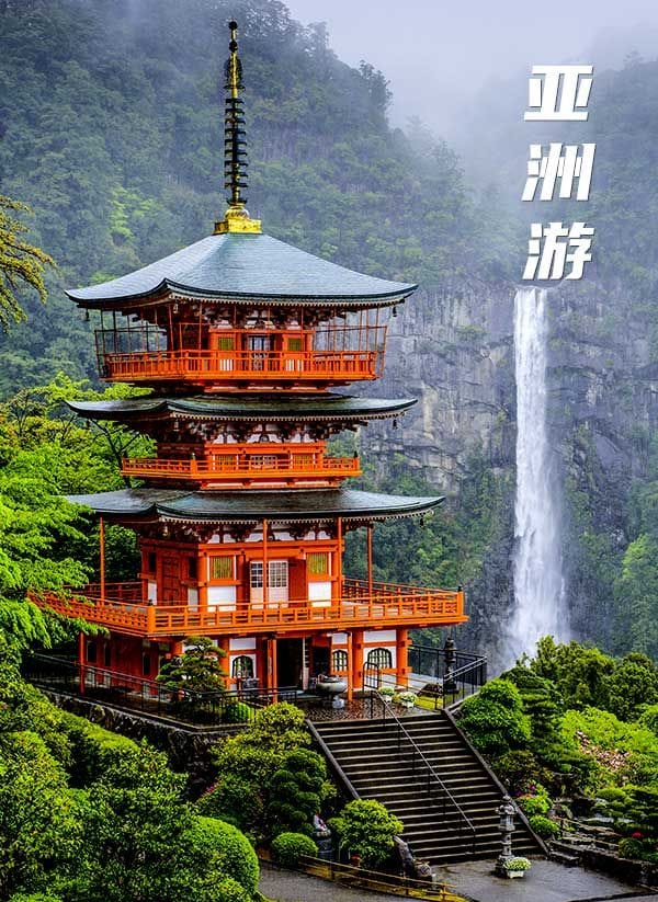 Asia