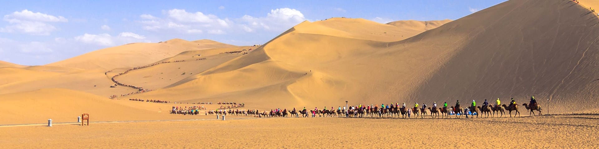 ๐จ๐ณ Silkroad