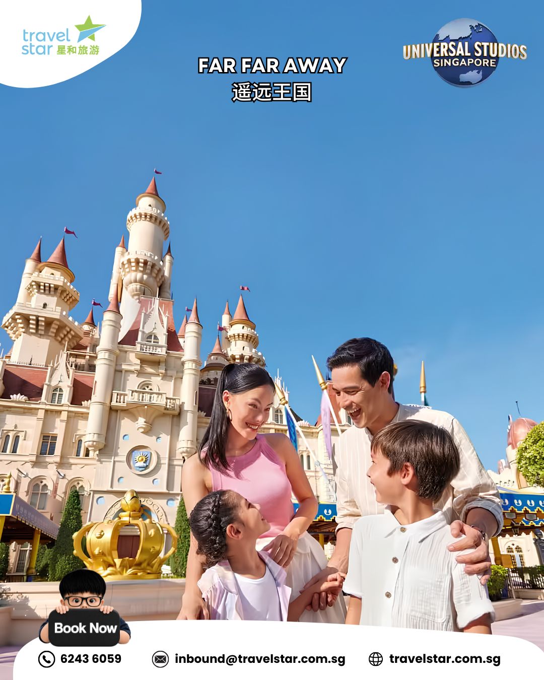 Sentosa 2
